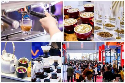 2024(上海)咖啡与茶展览会|2024HOTELEX咖啡展
